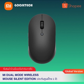 Xiaomi Mi Dual Mode Wireless Mouse Silent Edition เมาส์ไร้สาย รองรับ 2 ระบบ บูลทูธและ Wireless