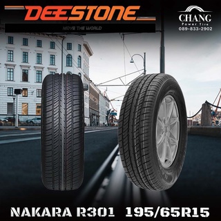 195/65R15 Deestone R301