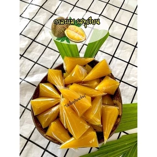 กาละแมเกาะสมุย (กาละแมแม่สาวนุ้ย) ขนาด 500G มีหลายรสชาติ