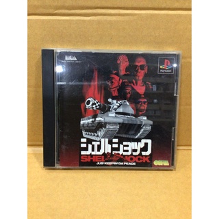 แผ่นแท้ [PS1] Shellshock (Japan) (SLPS-00486) Shell Shock