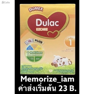 ค่าส่งถูก❗️Dulac EZCARE ดูแลค อีแซดแคร์ สูตร 1 ขนาด 250g.