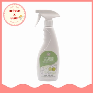 Greenwash Kitchen Cleaner ผลิตภัณฑ์ทำความสะอาดห้องครัวธรรมชาติ 100% จากเอนไซม์มะกรูด ขนาด 500 มล.