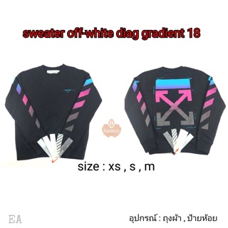 ★ NeW w TaG ★ O FFWHITE Diag Gradiant 18 Sweater