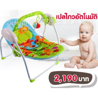 เปลไกวอัตโนมัติ พร้อมรีโมท