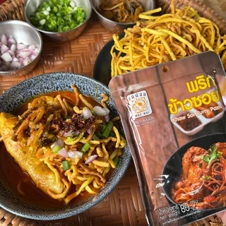 พริกแกงข้าวซอย พริกข้าวซอย ตราแม่น้อย 80 กรัม