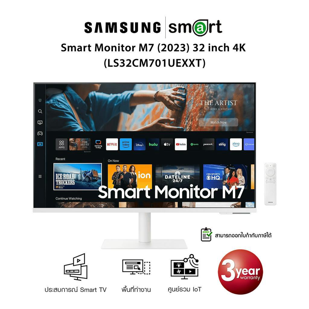 Samsung Smart Monitor M7 (2023) 32 inch 4K UHD 60Hz (LS32CM701UEXXT)