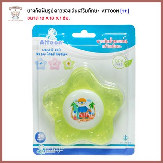 Thaiken ยางกัดฟัน [รูปดาว-สีเขียว] ของเล่นเสริมทักษะ  ATTOON 113307