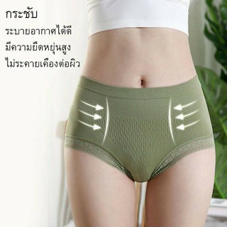 Underwear Shop กางเกงในหญิงผ้าทอ ดีเทลขาลูกไม้ สวยงาม สีสด เนื้อผ้านิ่ม 648#