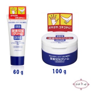 SHISEIDO Urea cream 10% Hand And Feet 60/100g ชิเชโด้ ครีมทามือ เท้า