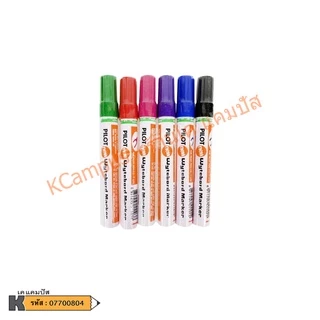 ปากกาไวท์บอร์ด ปากกลม ไพล็อต PILOT รุ่น MC6 6 สีใน 1 แพ็ค ปากกาเขียนบอร์ด ปากกาเคมี ปากกาเขียนกระดาน
