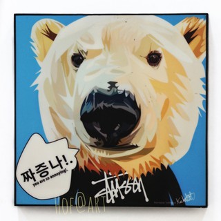 Polar bear หมีโพล่า หมีขาว รูปภาพ​ติด​ผนัง​ pop art การ์ตูน cartoon แต่งบ้าน ของขวัญ กรอบรูป รูปภาพ