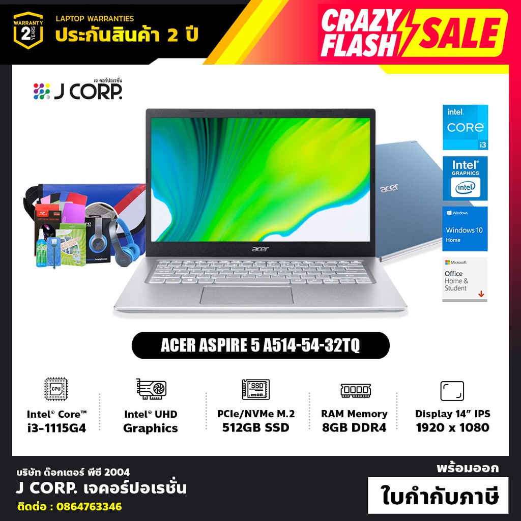 โน๊ตบุ๊ค Acer Aspire 5 A514-54-32TQ / Intel Core I3-1115G4 / รับประกัน 2 ปี + พร้อมของแถมฟรี