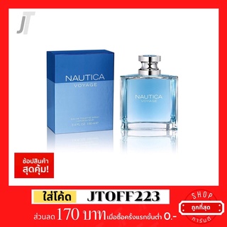 ✅แบ่งขาย ขวดฝาล็อก✅ Nautica Voyage EDT รีวิว กลิ่นสดชื่น หน้าร้อน กลางวัน ทำงาน น้ำหอมแบรนด์เนม น้ำหอมผู้ชาย