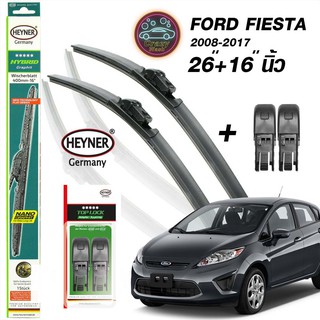 ใบปัดน้ำฝน Ford Fiesta แบบก้านเหล็ก และแบบไฮบริด 26และ16นิ้ว พร้อมอแดปเตอร์ Heyner เยอรมัน