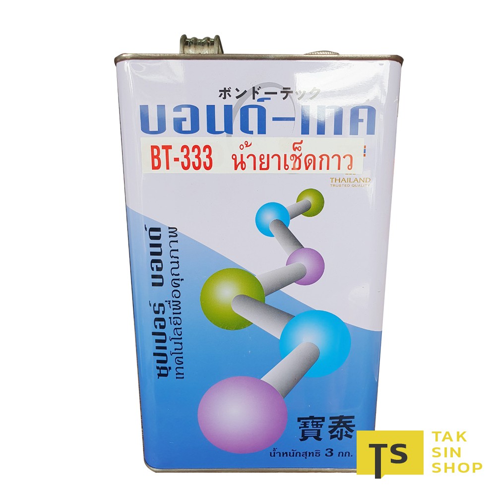 น้ำยาเช็ดกาว บอนด์-เทค BONDTECH BT-333 (3และ15 Kg.)