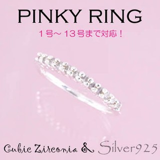 💍แหวนCubic Zirconia (CZ) Tiira 1161 (สีเงิน)