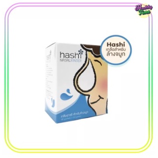 Hashi  Sait for Nasal Rines Original Formula เกลือล้างจมูก สูตรออริจินอล (1)