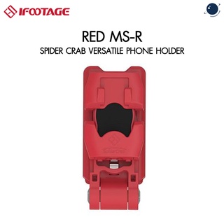 iFootage Spider Crab Versatile Phone Holder-Red MS-R ประกันศูนย์ไทย