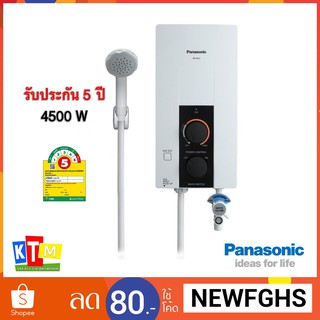 เครื่องทำน้ำอุ่น Panasonic รุ่น DH-4JL1 ขนาด 4500W