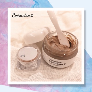 Cosmelan2 mesoestetic แบ่งกระปุกละ 5ml.