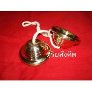 ฉิ่งเล็ก (ฉิ่งทองเหลืองลงหิน) คุณภาพดี