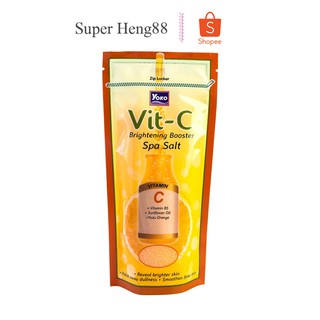 โยโกะ วิตซี ไบร์เทนนิ่ง บูสเตอร์ สปา ซอล์ท (YOKO VIT-C BRIGHTENING BOOSTER SPA SALT) 300 กรัม