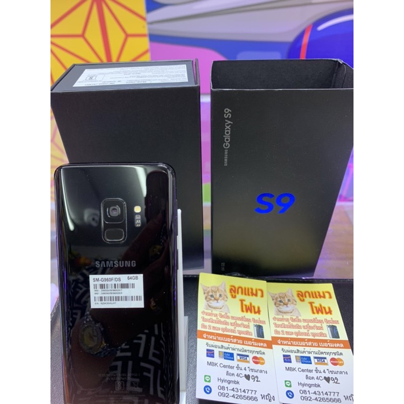 Samsung s9 ram5-64GB