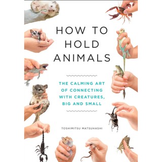 How to Hold Animals  [Hardcover]