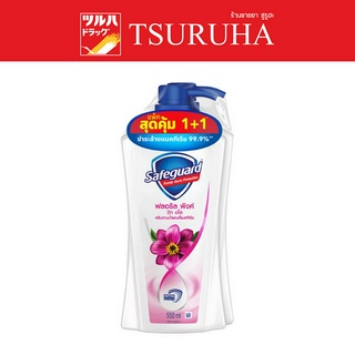 Safeguard Floral Pink Shower Cream 550 ml. Pack 1+1 / เซฟการ์ด ครีมอาบน้ำ ฟลอรัลพิงค์ 550 มล แพ็ค 1แถม1