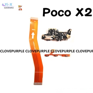 บอร์ดชาร์จ USB สําหรับ Poco X2 K30 K30i 4G 5G