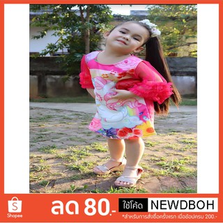 มีโค้ดส่วนลด 80 บาท โค้ด "NEWDBOH" เมื้อซื้อครบ 200฿  เดรสแขนฟรุ้งฟริ้ง