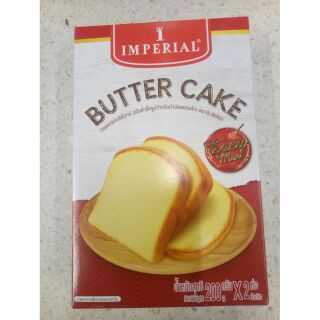 Imperial Butter Cake ราคาโดนใจ