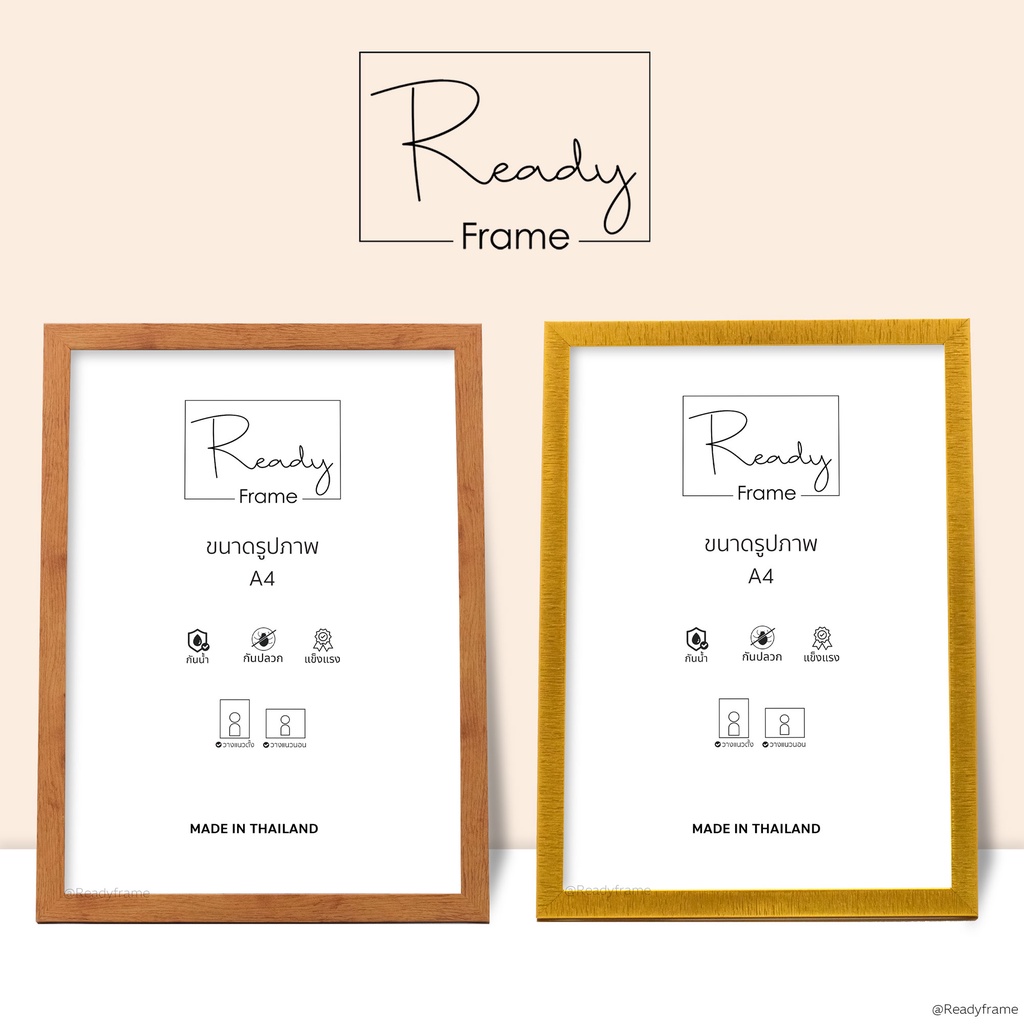 กรอบรูป A4 กรอบรูปมินิมอล กรอบรูปเกียรติบัตร กรอบรูปแต่งบ้าน I ReadyFrame Photo Frame Size A4