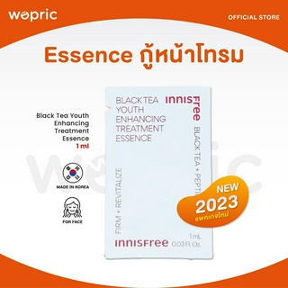 ส่งไว🚀24ชม. Innisfree Black Tea Youth Enhancing Treatment Essence 1ml (NEW 2023!!!) ชะลอวัยให้ผิว สำหรับผิวบอบบาง