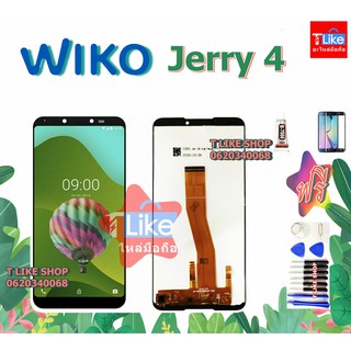 จอ WIKO JERRY4 แถมอุปกรณ์ กาว LCD Jerry4 WIKOJERRY4 จอJerry4