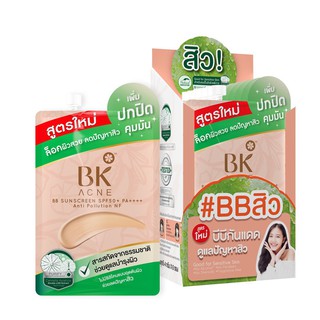 BK ACNE BB SUNSCREEN SPF50+ PA++++ Anti Pollution NF 4 กรัม 1 ซอง