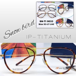 Snowbird 9033 Titanium eyeware กรอบแว่นตาไทเทเนียม