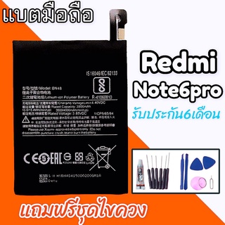 แบตเตอรี่Note6pro แบตเรดมีโน๊ต6โปร Battery Redmi Note6pro รับประกัน6เดือน แถมฟรีชุดไขควง