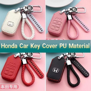 เคสกุญแจรีโมทรถยนต์ หนัง PU สําหรับ Honda 2014 to 2021 Civic CRV HRV BRV City Accord HRV