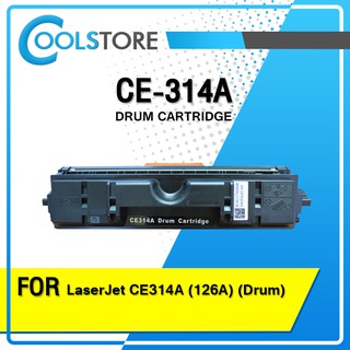 COOL ตลับดรัม Drum CE314/CE314A/126A/314A/14A For HP CP1025/CP1025NW/M175A/M175nw/1025