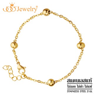 555jewelry สร้อยข้อมือแฟชั่น สายโซ่ ประดับบอลกลม น่ารัก รุ่น MNC-BR048 - สร้อยข้อมือสแตนเลส สร้อยข้อมือผู้หญิง (BRB5)