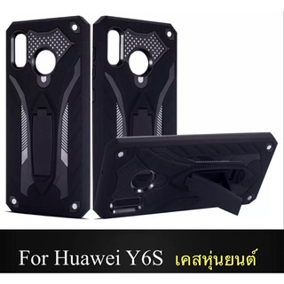 ส่งจากไทย] Case Huawei Y6 2019 / Y6s เคสหัวเว่ย Y6S เคสนิ่ม TPU เคสหุ่นยนต์ เคสไฮบริด มีขาตั้ง Robot Case เคสกันกระแทก