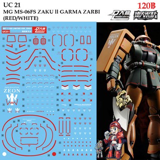 ดีคอลน้ำ [D.L. Darlin] UC21 MS-06FS ZAKU ll GARMA ZARBI (RED/WHITE) MG 1/100 Water Decal UC21