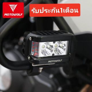 ไฟสปอร์ต​ไลท์​Motowolf MDL 5002พร้อมไฟไซเลนในตัว​ ไฟตำรวจไฟกู้ภัย รับประกัน1 เดือน