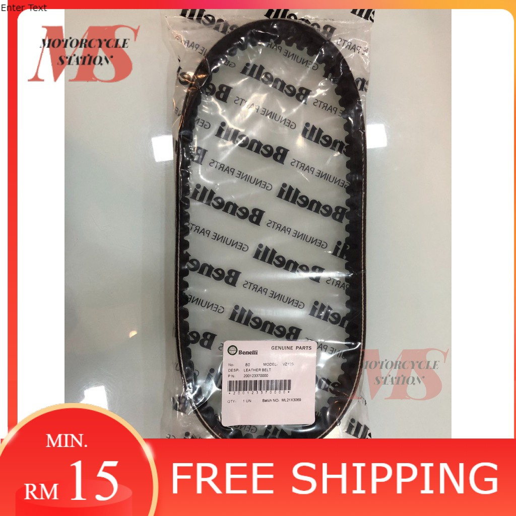 BENELLI VZ125I BELT VZ125 VZ BELTING - 200123370000