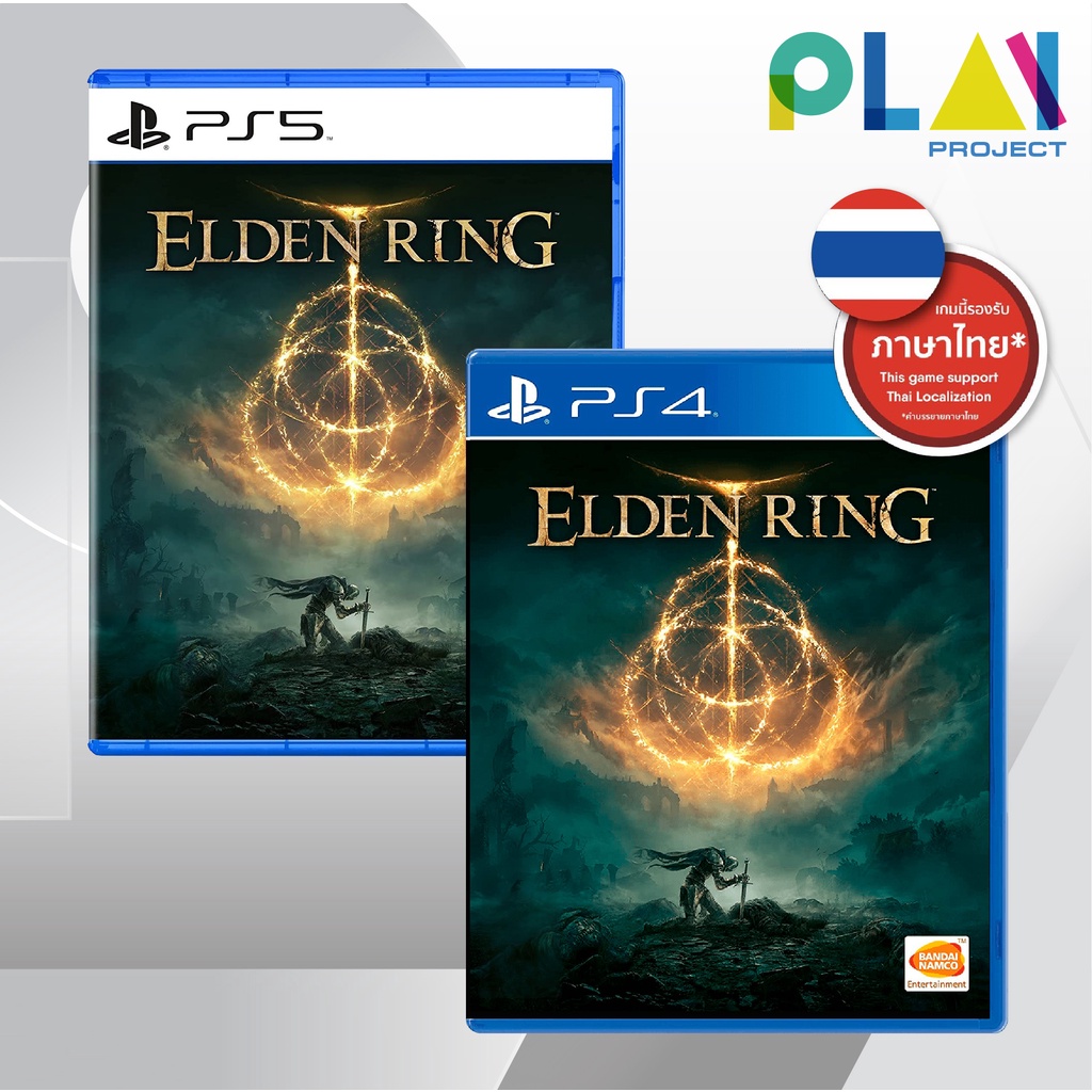 [ลดสูงสุด 1,000.- เก็บโค้ดในแชท] [PS5] [PS4] [มือ1] Elden Ring [PlayStation5] [PlayStation4] [เกมPS5