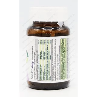 VISTRA Teerlub 30 Capsules ( วิสตร้า เทียร์ลูบ Lutein )
