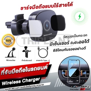 (รุ่น JK-681)ที่ชาร์จไร้สาย(15W)Car Holder Wireless Charge ที่ชาร์มือถือไร้สายในรถยนต์ ที่ยึดโทรศัพท์ใน