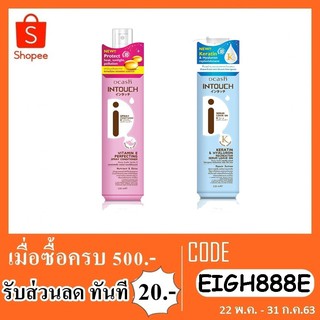 สเปรย์คอนดิชั่นเนอร์ dcash intouch spray conditioner 220ml.