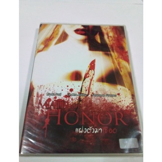 DVD MAID OF HONOR.แฝงตัวมาเชือด